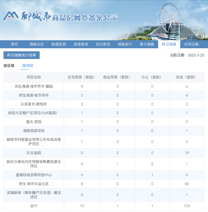 截屏2025-03-25 09.21.55.png